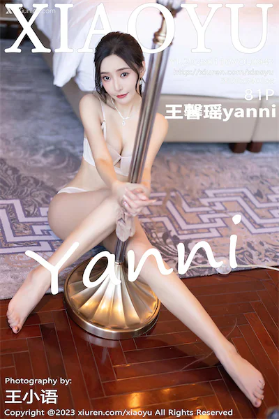 XiaoYu语画界 Vol.0947 王馨瑶