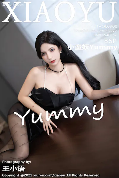 XiaoYu语画界 Vol.0908 小蛮妖Yummy
