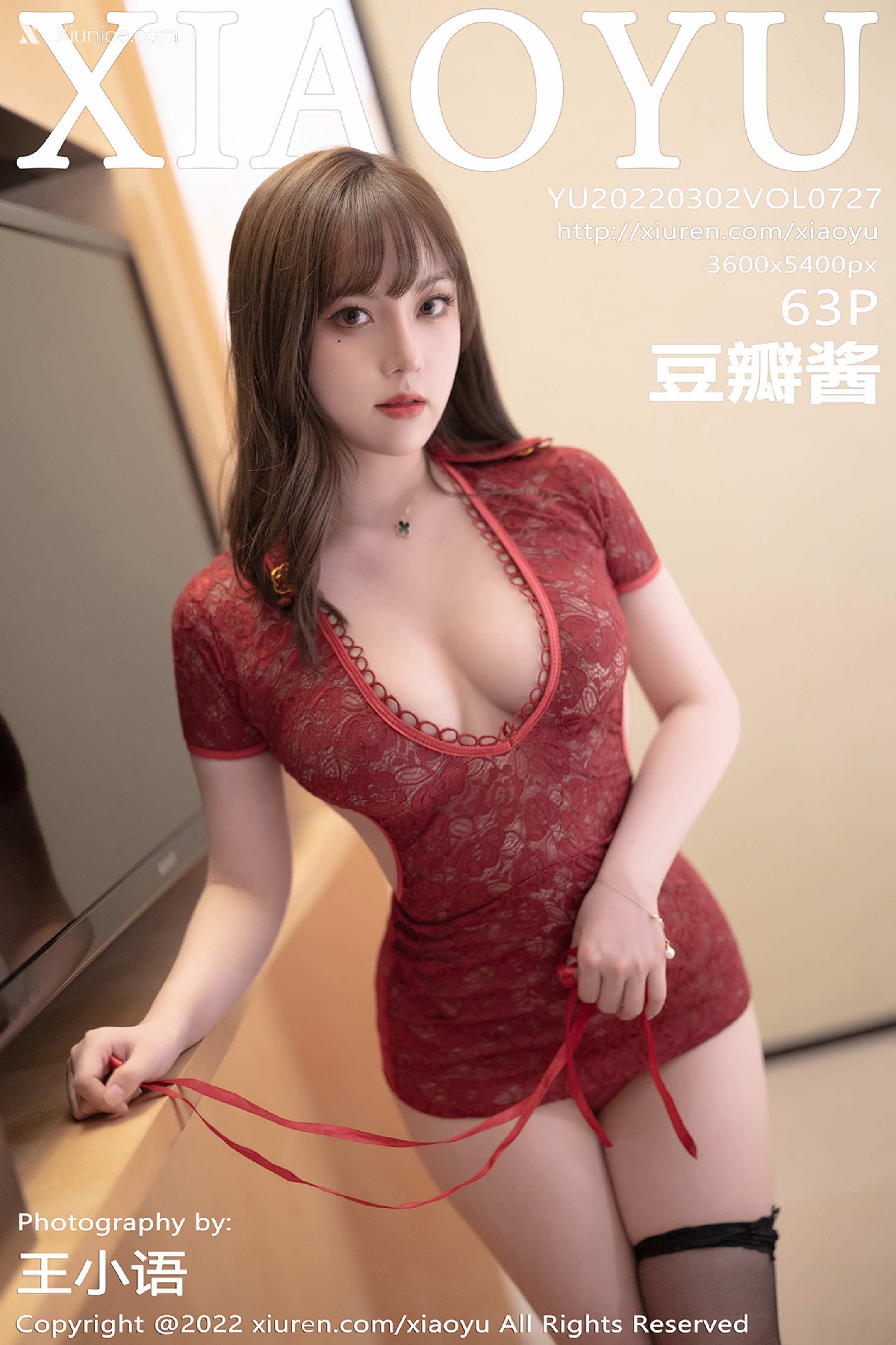 XiaoYu语画界 Vol.0727 豆瓣酱 第64张