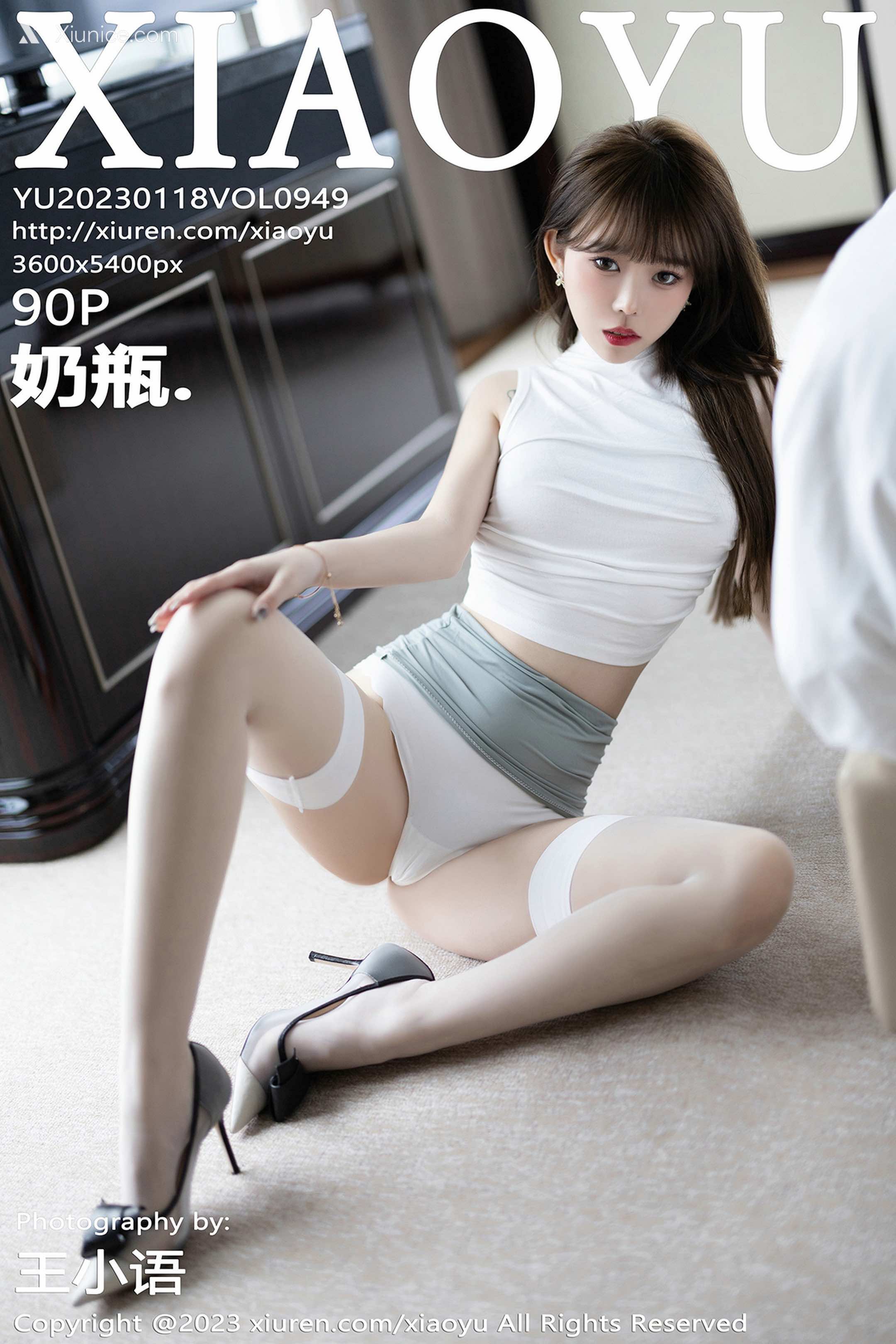 XiaoYu语画界 Vol.0949 奶瓶. 第91张