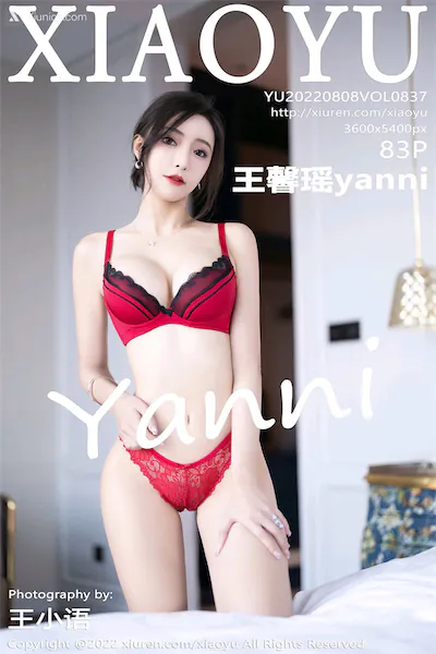 XiaoYu语画界 Vol.0837 王馨瑶yanni