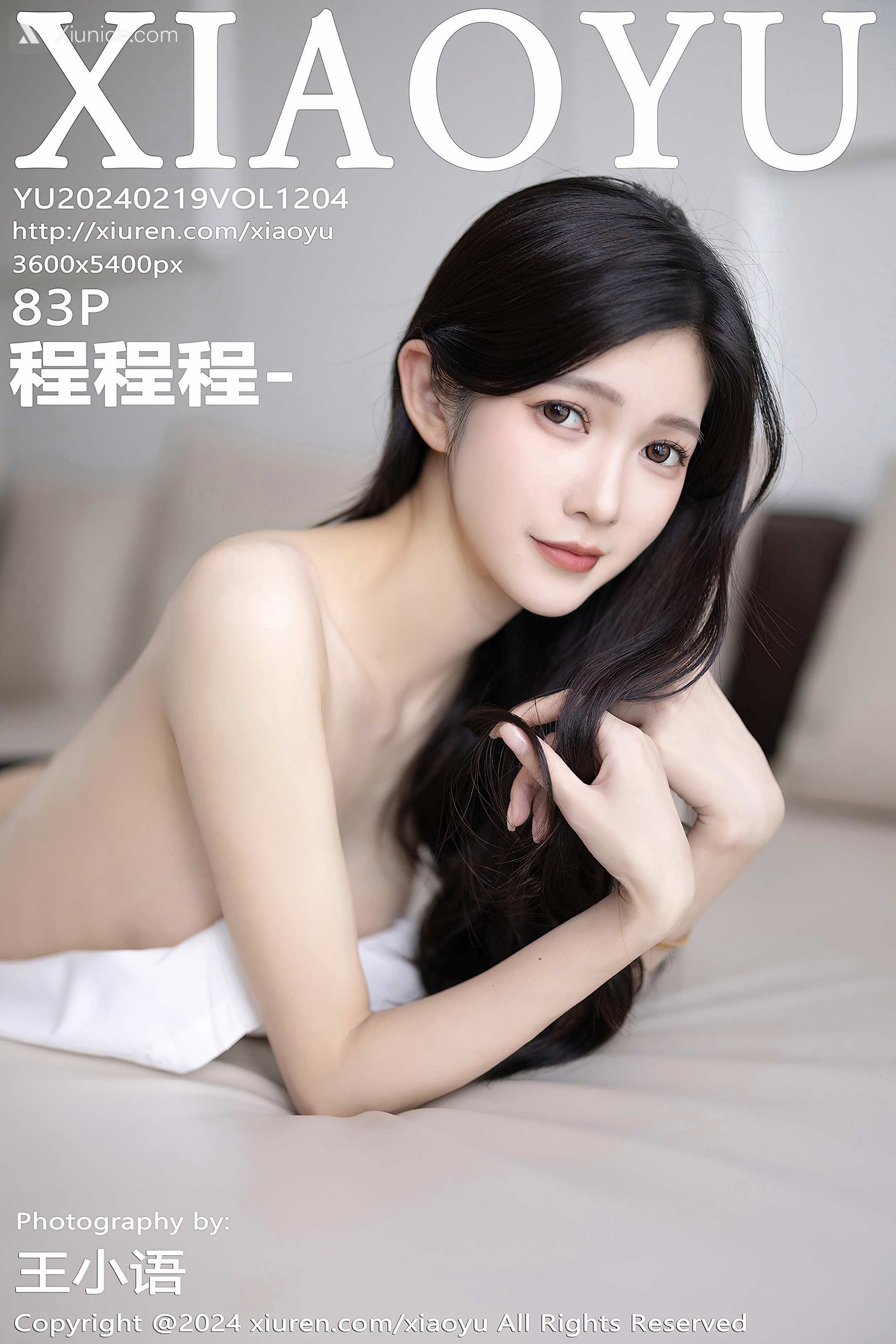 XiaoYu语画界 Vol.1204 程程程 第84张