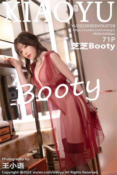 XiaoYu语画界 Vol.0728 芝芝Booty