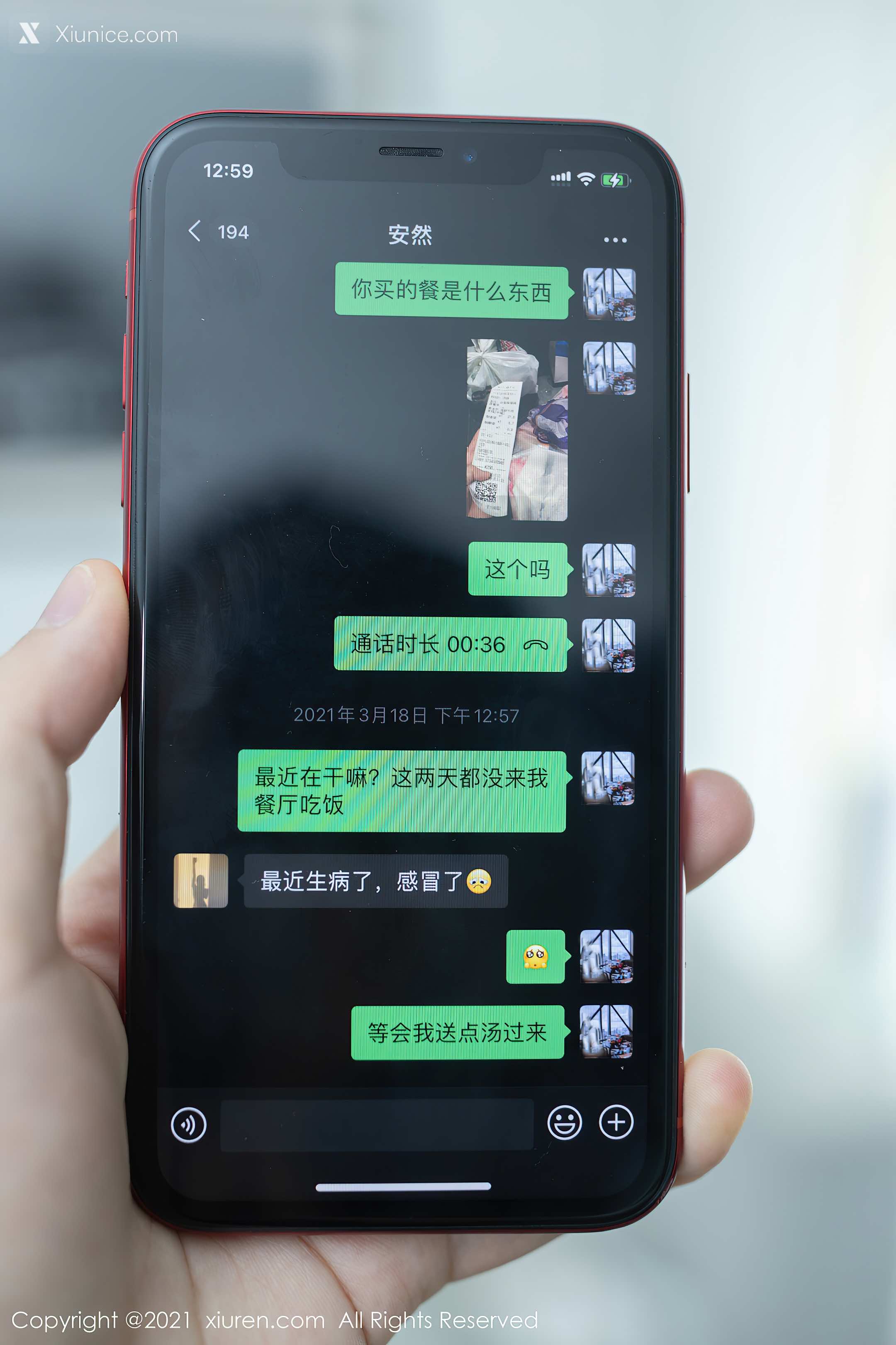 Xiuren秀人网 No.3328 安然Maleah 第3张