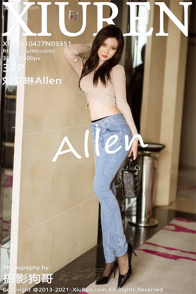 Xiuren秀人网 No.3351 刘艾琳Allen