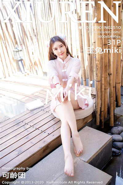 Xiuren秀人网 No.2510 玉兔miki