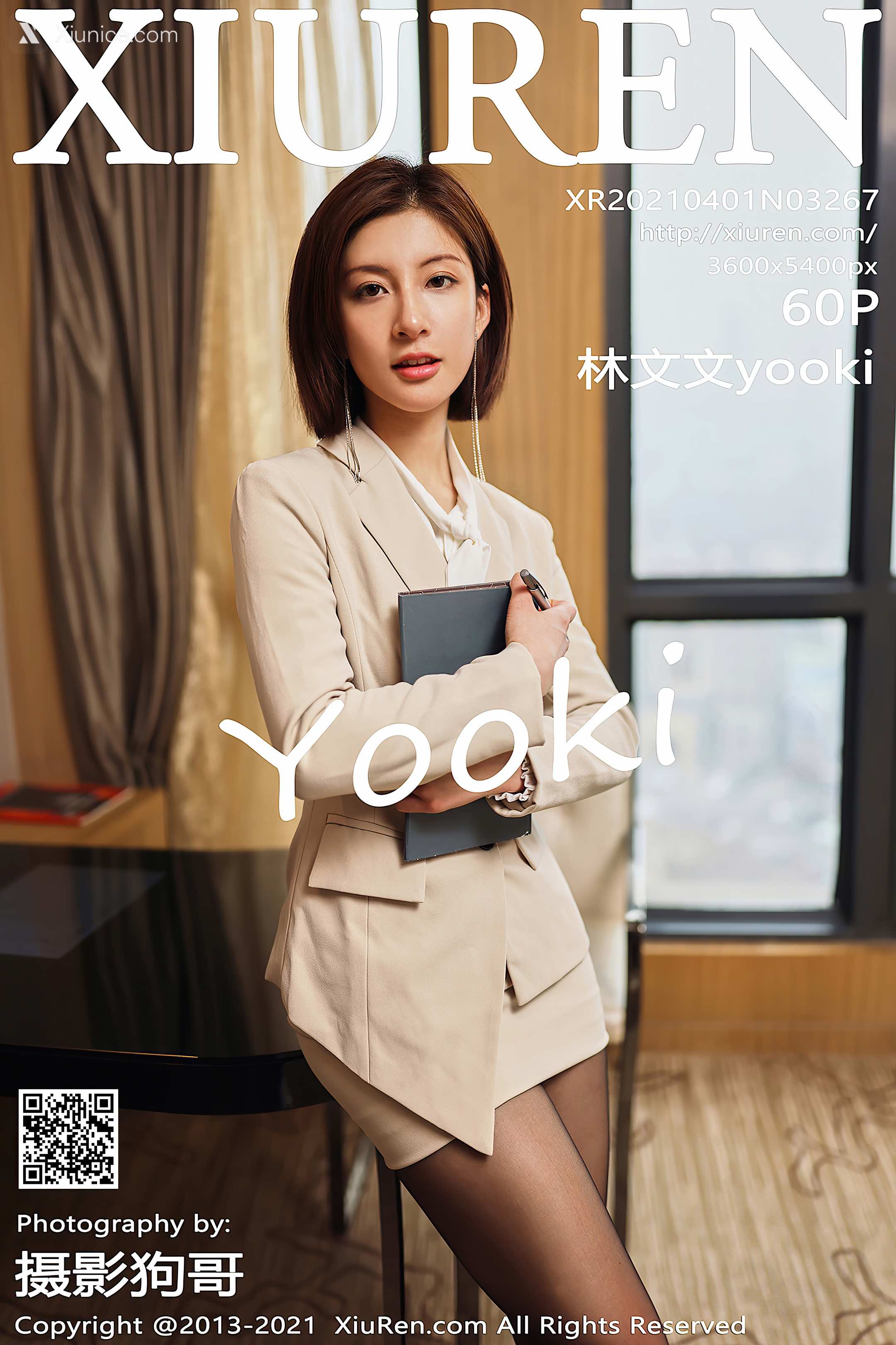 Xiuren秀人网 No.3267 林文文yooki 第61张