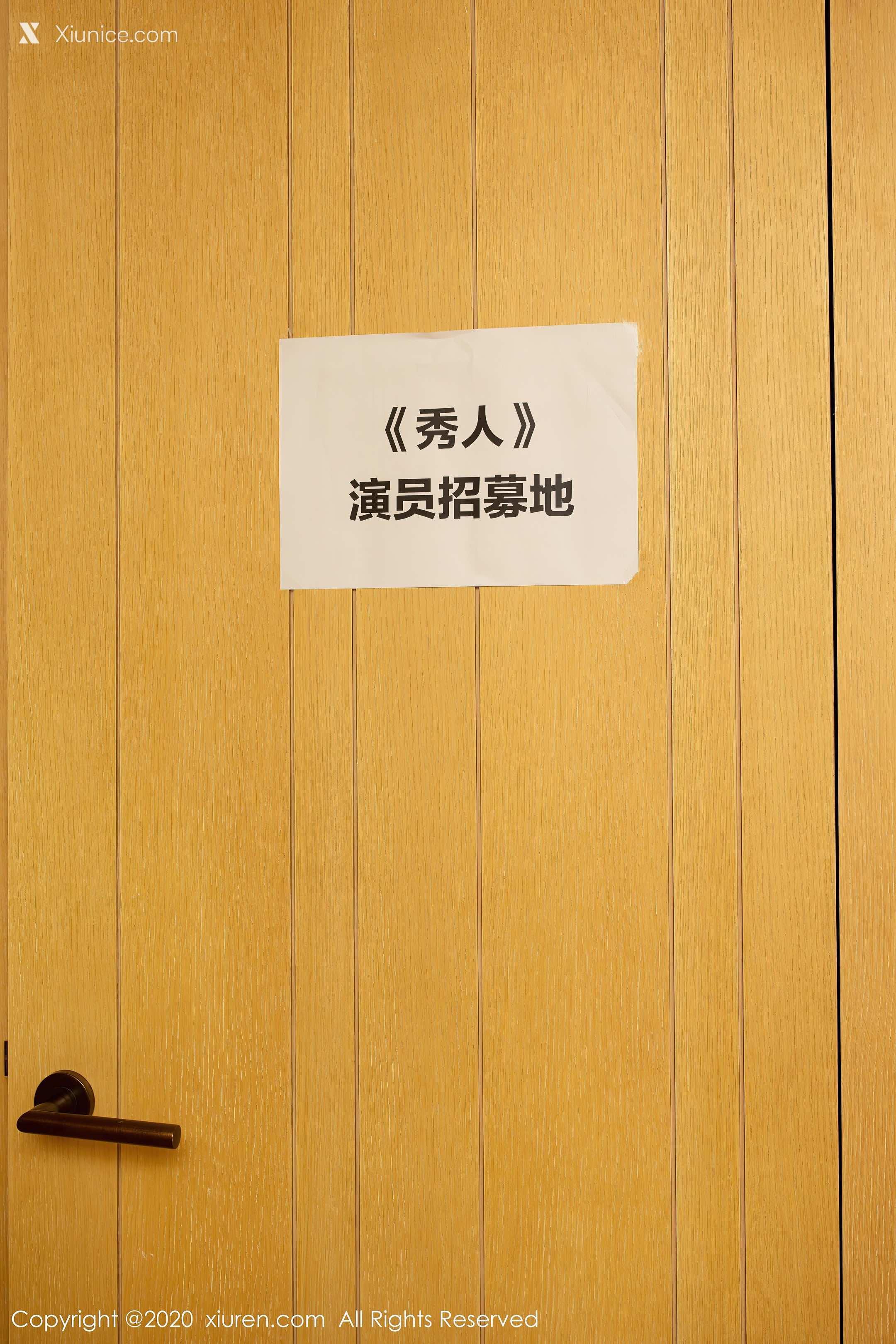 Xiuren秀人网 No.2835 陈小喵 第1张