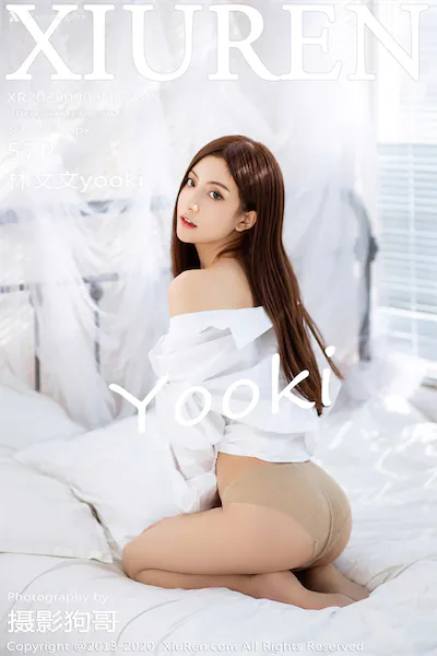 Xiuren秀人网 No.2545 林文文yooki