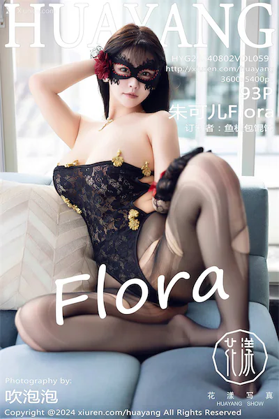HuaYang花漾 Vol.597 朱可儿Flora