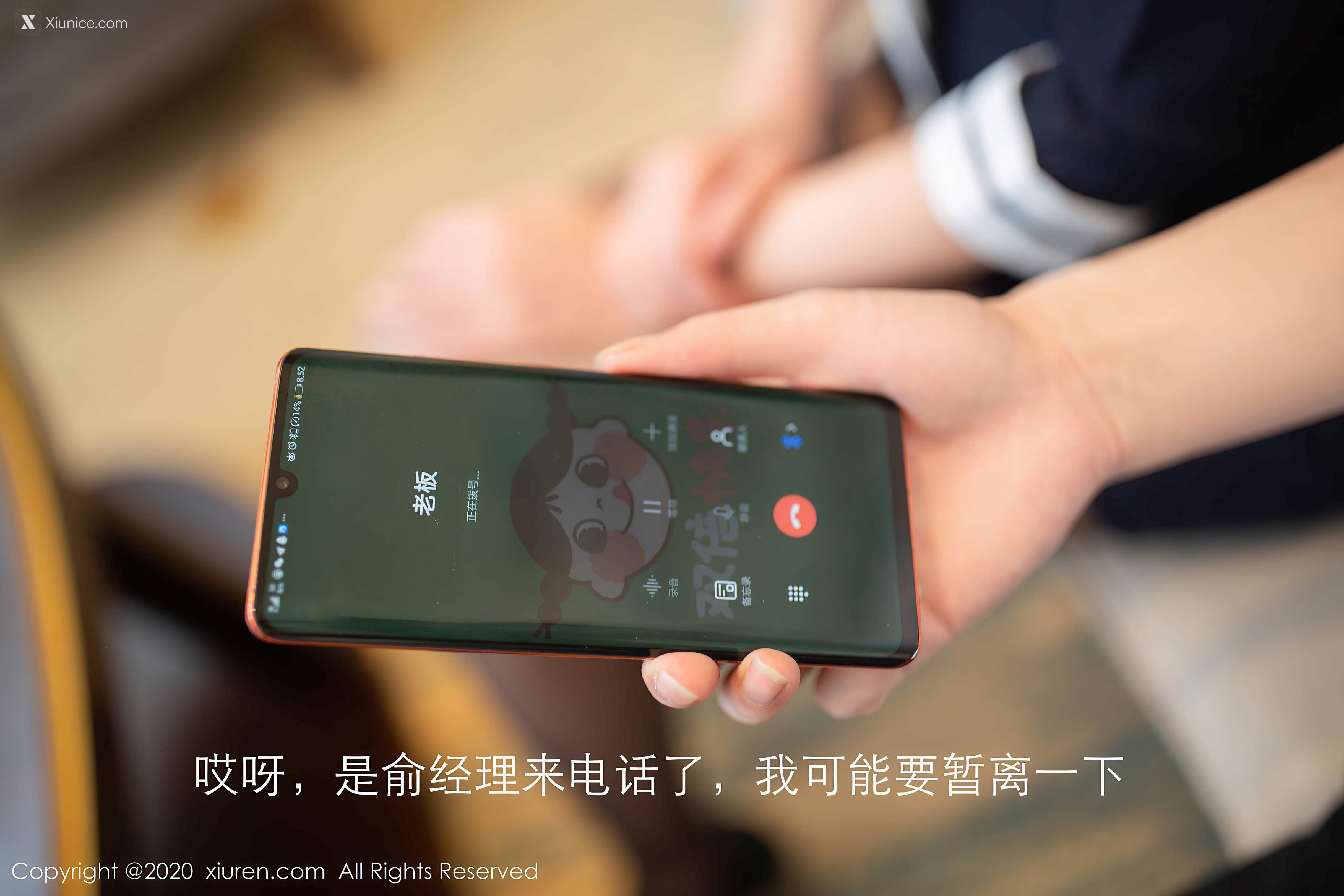 Xiuren秀人网 No.2647 陆萱萱 第6张