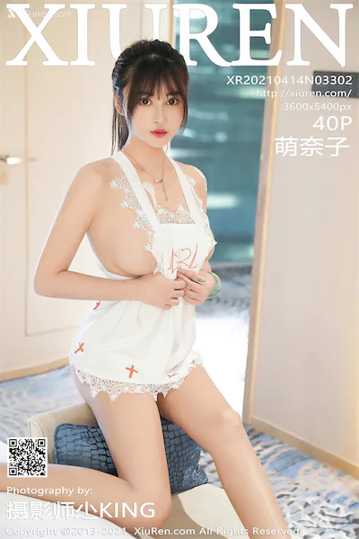 Xiuren秀人网 No.3302 萌奈子
