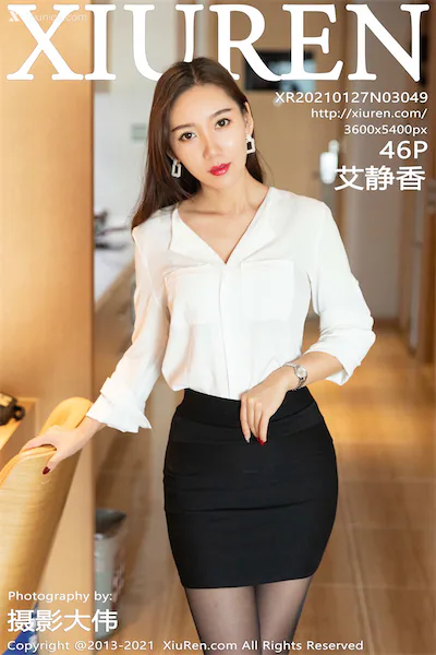 Xiuren秀人网 No.3049 艾静香