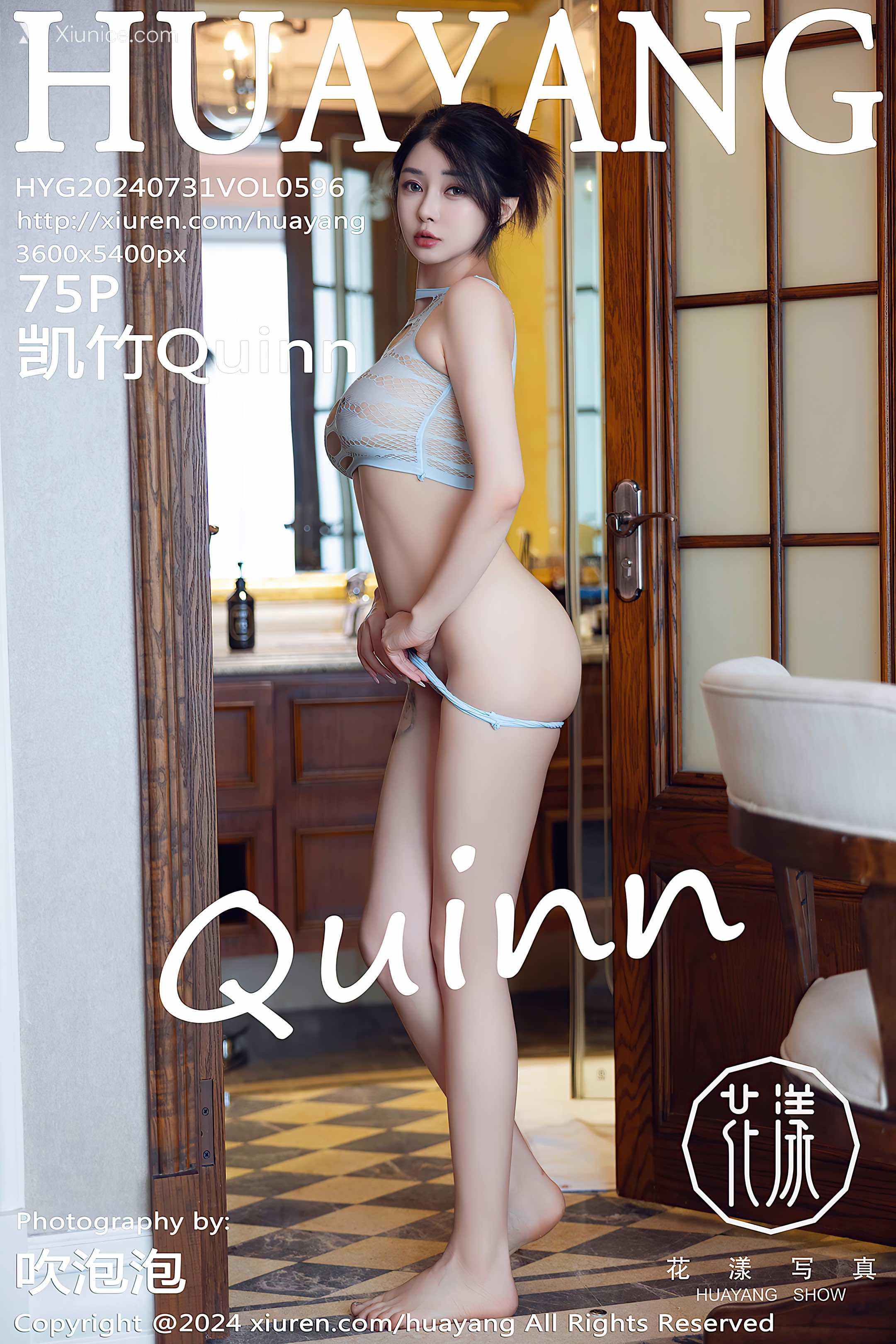 HuaYang花漾 Vol.596 凯竹Quinn 第76张