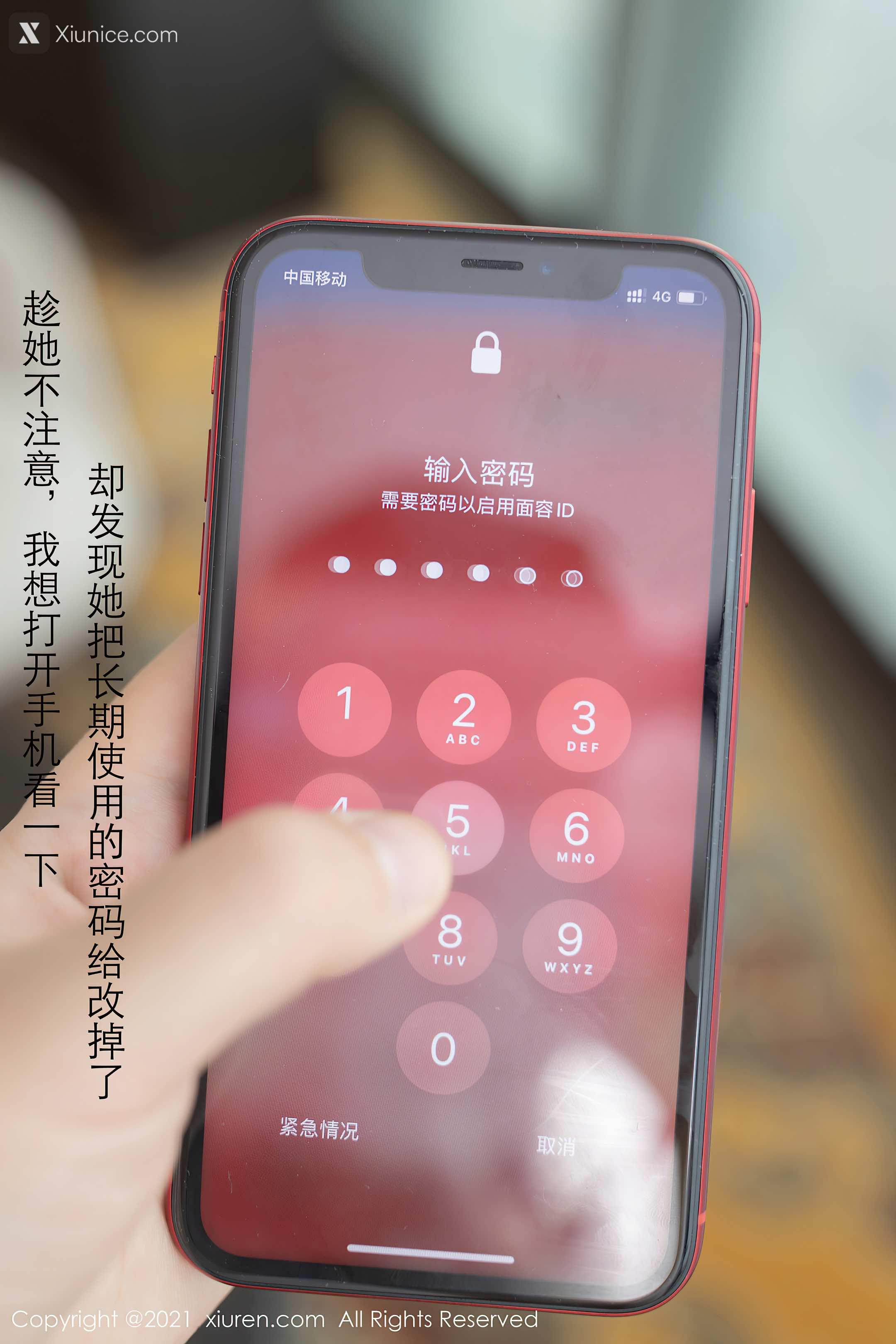 Xiuren秀人网 No.3061 模特合集 第7张