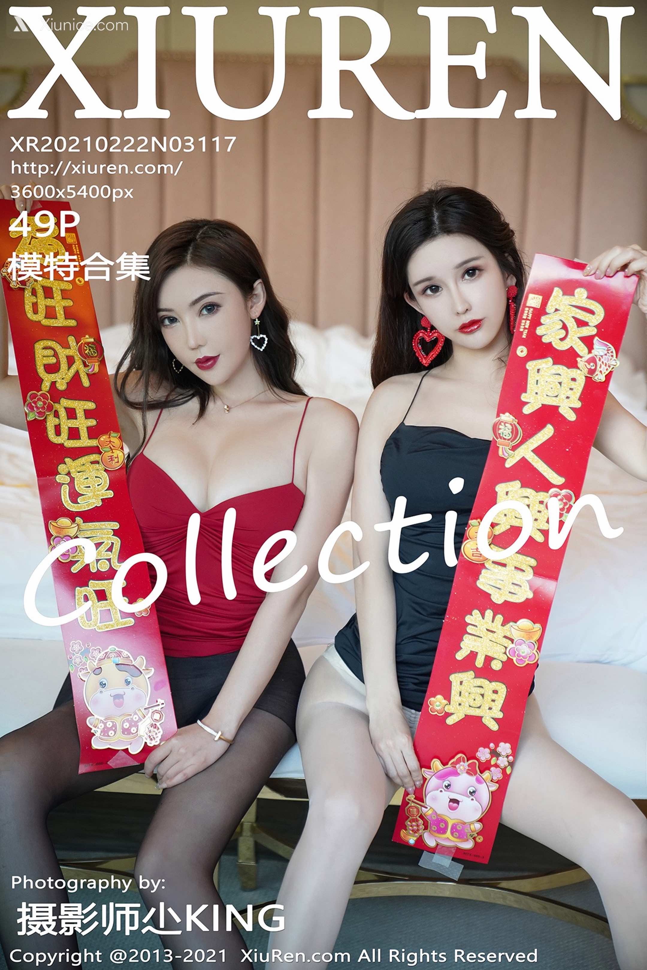 Xiuren秀人网 No.3117 模特合集 新春特辑 第50张