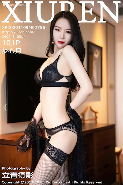 Xiuren秀人网 No.2756 梦心月