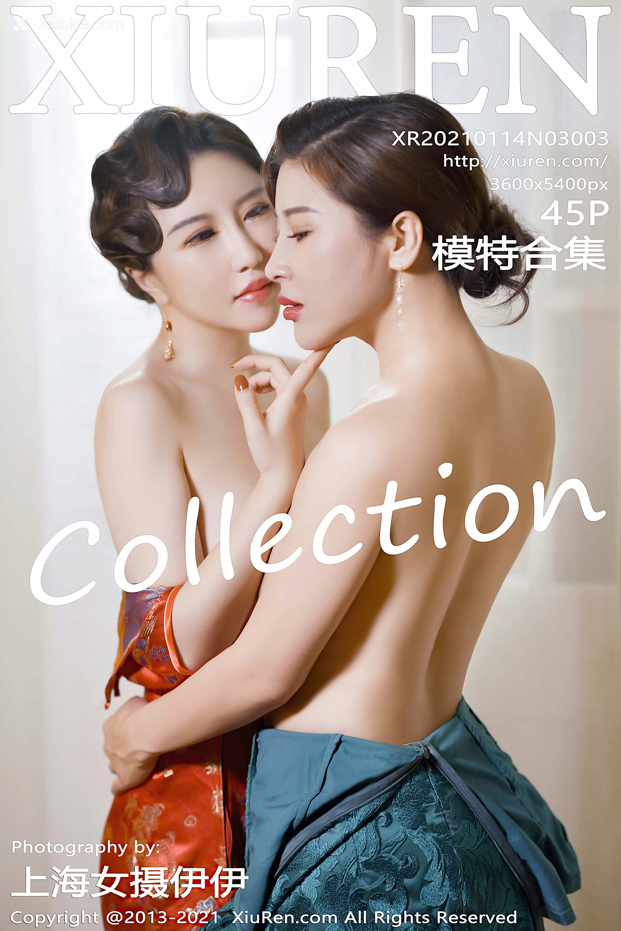 Xiuren秀人网 No.3003 模特合集 第46张