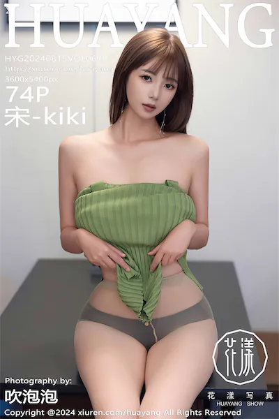 HuaYang花漾 Vol.600 宋-kiki