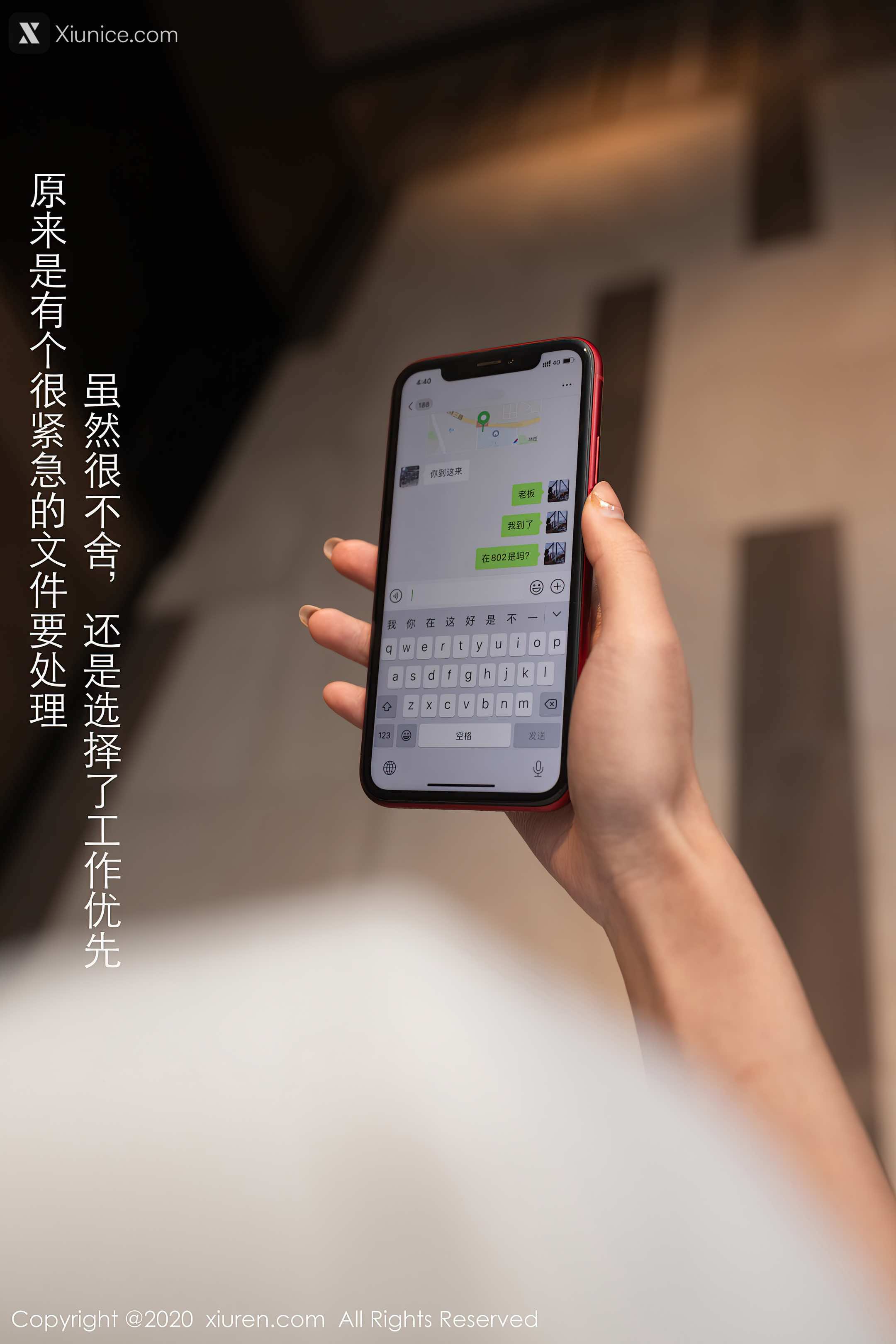 Xiuren秀人网 No.2927 唐安琪 第6张