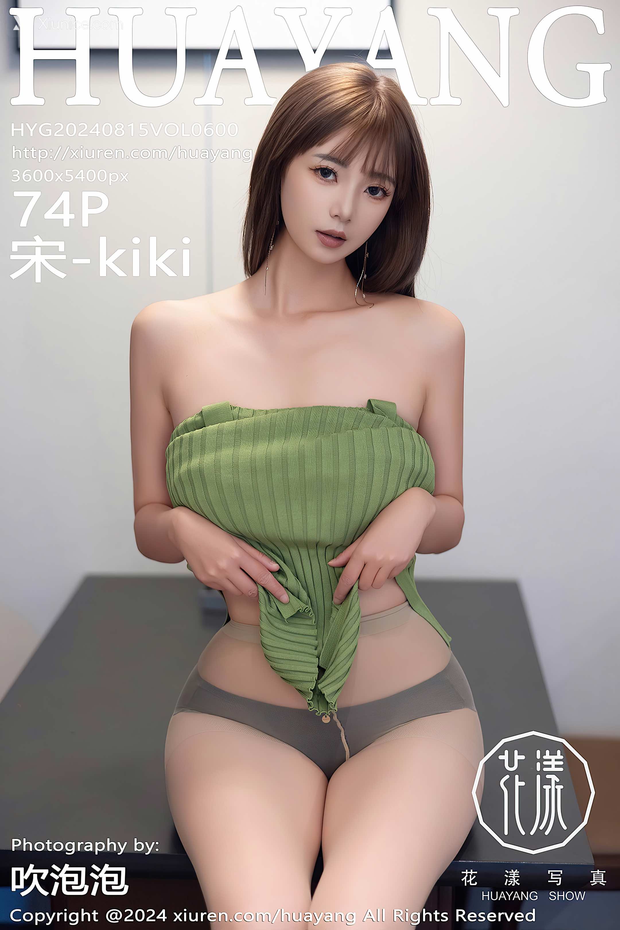 HuaYang花漾 Vol.600 宋-kiki 第75张