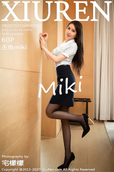Xiuren秀人网 No.2819 玉兔miki