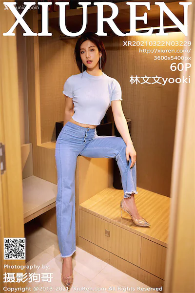 Xiuren秀人网 No.3229 林文文yooki