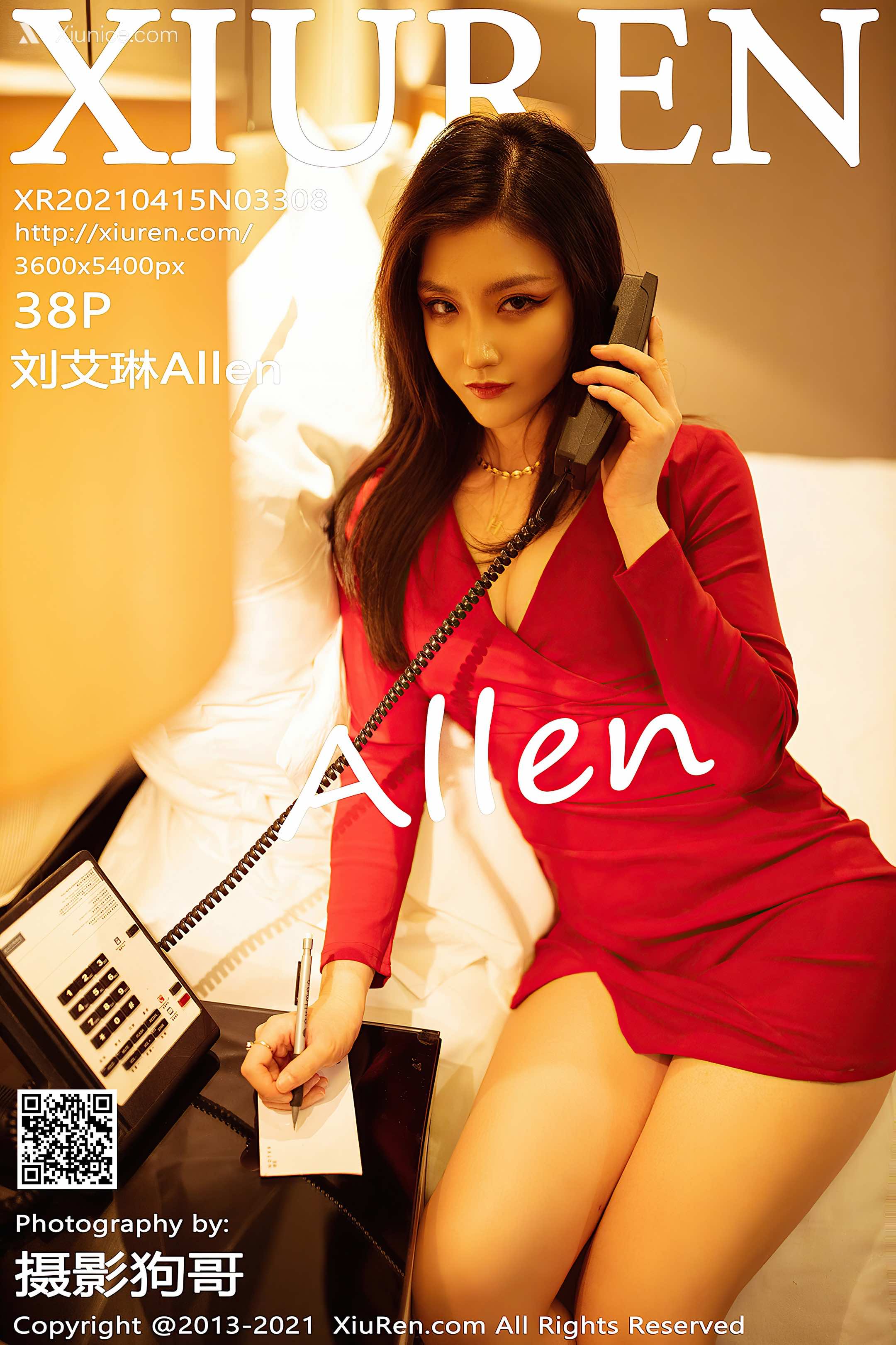Xiuren秀人网 No.3308 刘艾琳Allen 第39张