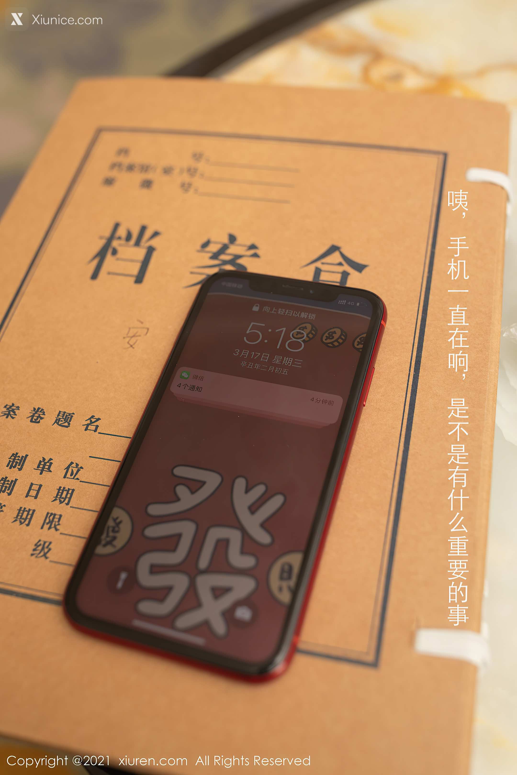 Xiuren秀人网 No.3255 安然Maleah 第5张