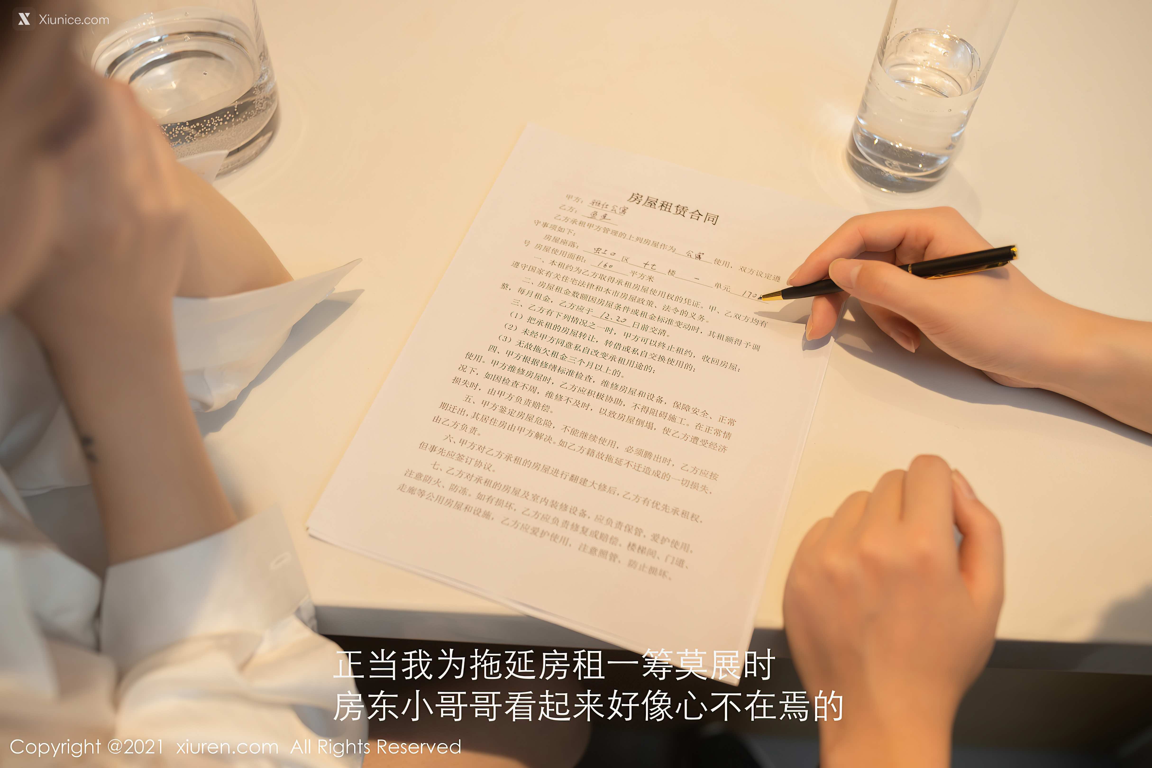 Xiuren秀人网 No.3010 鱼子酱Fish 第55张