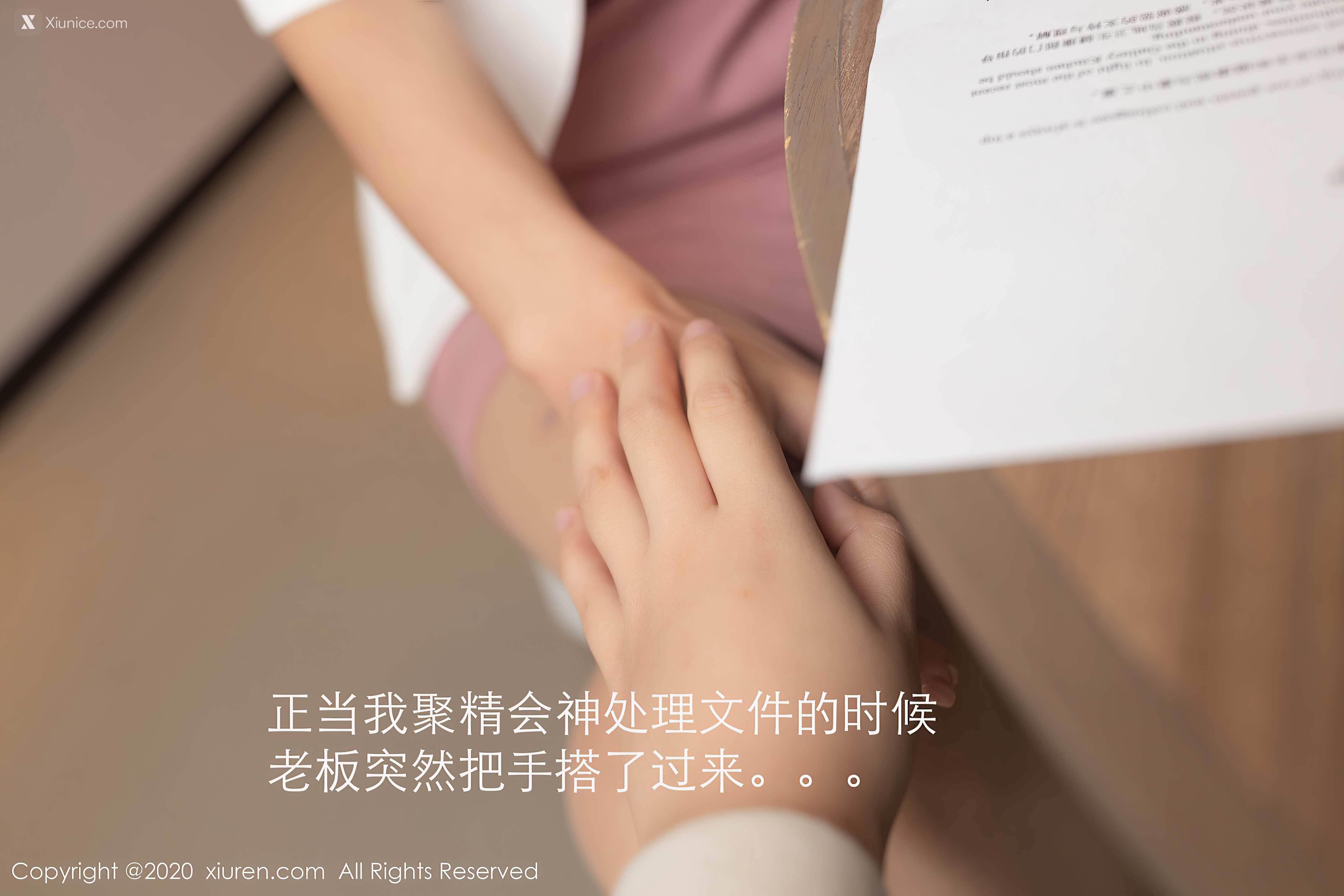 Xiuren秀人网 No.2927 唐安琪 第20张