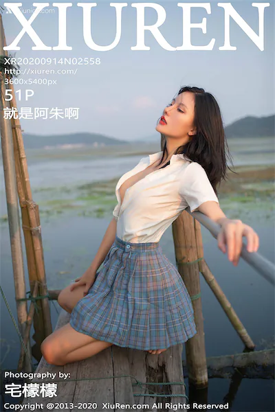 Xiuren秀人网 No.2558 就是阿朱啊