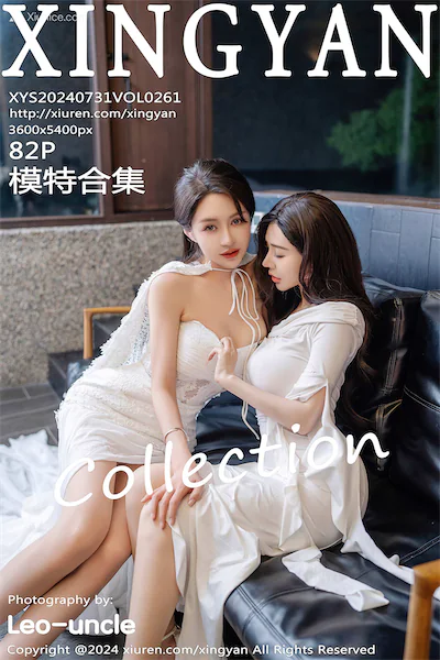 XingYan星颜社 Vol.261 林幼一