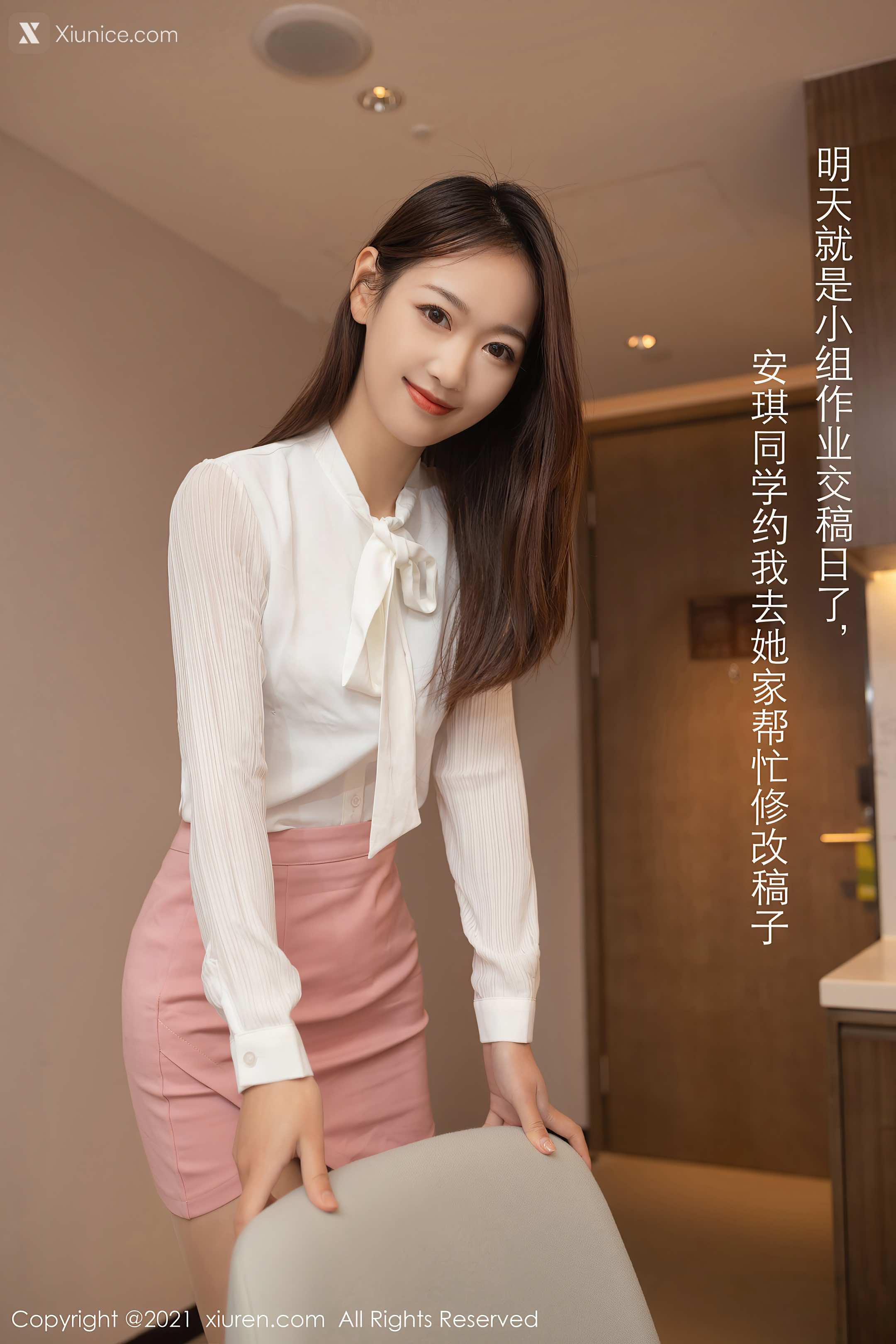 Xiuren秀人网 No.3183 唐安琪 第3张