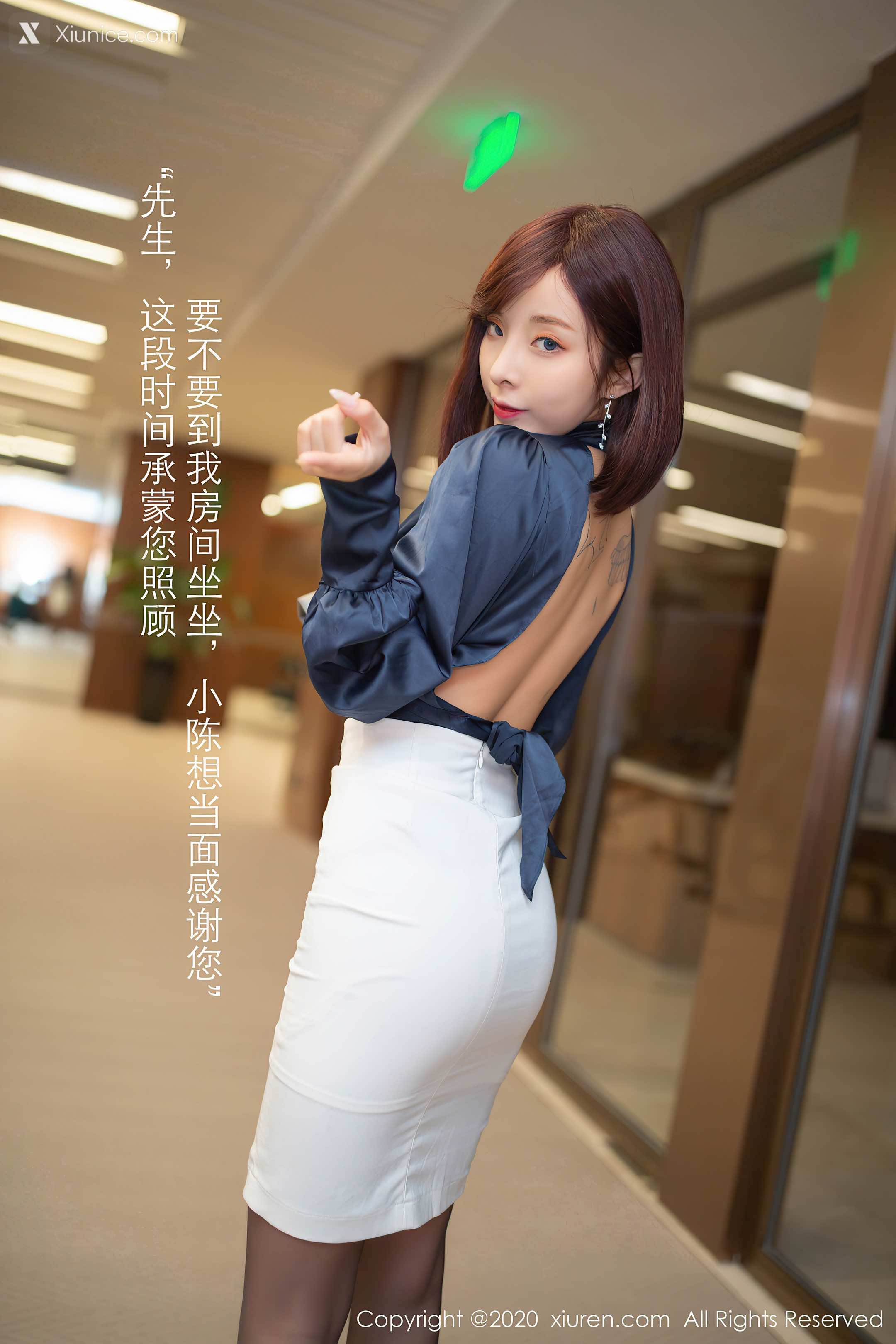 Xiuren秀人网 No.2452 陈小喵 第40张