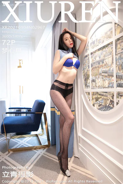 Xiuren秀人网 No.2967 梦心月