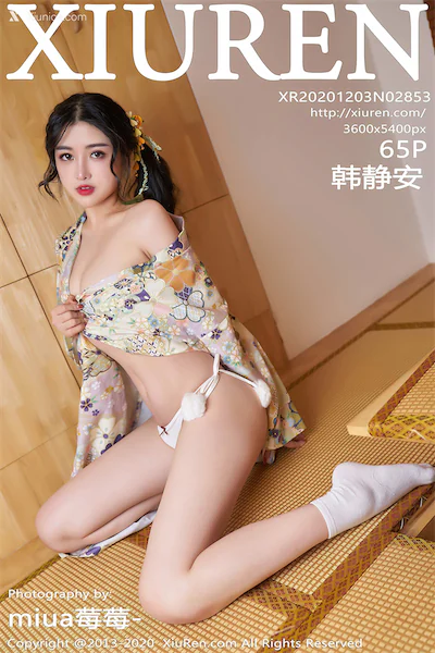 Xiuren秀人网 No.2853 韩静安