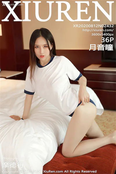 Xiuren秀人网 No.2432 月音瞳