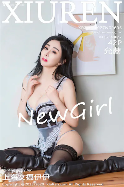 Xiuren秀人网 No.2605 允薾