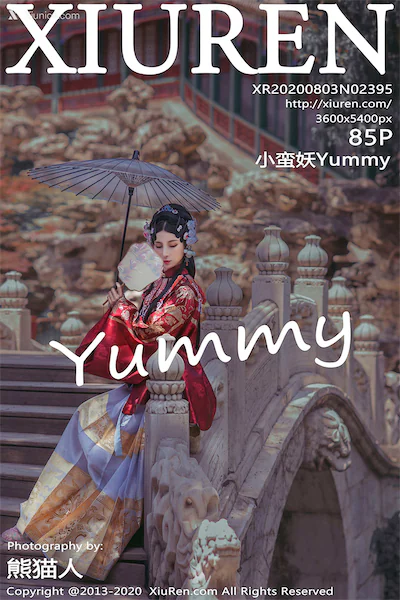 Xiuren秀人网 No.2395 小蛮妖Yummy