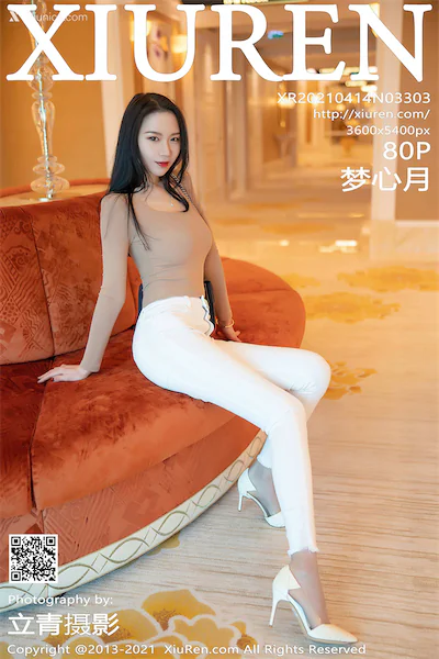 Xiuren秀人网 No.3303 梦心月