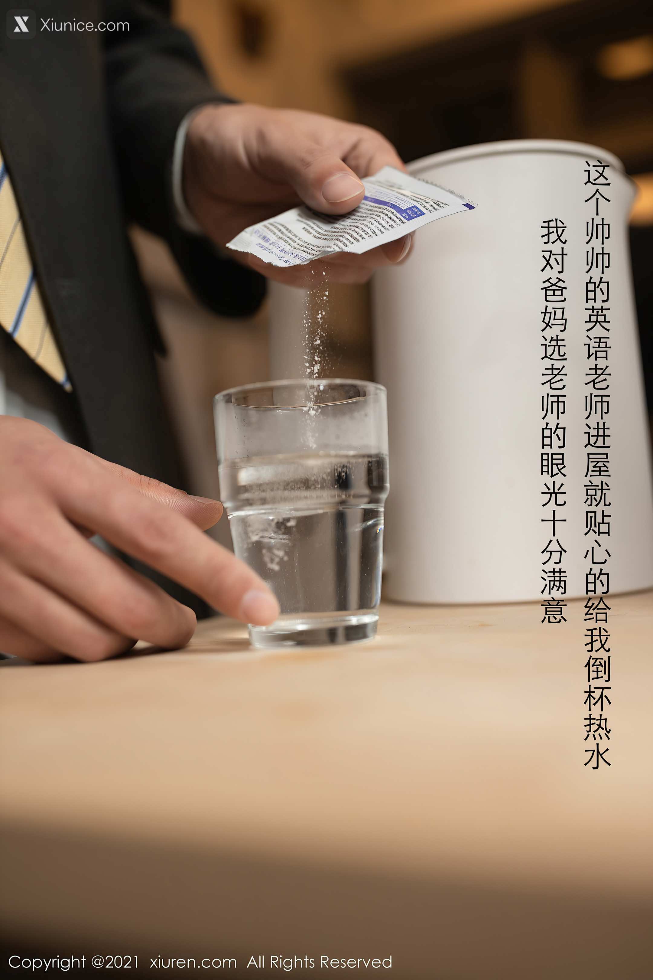 Xiuren秀人网 No.2983 鱼子酱Fish 第13张