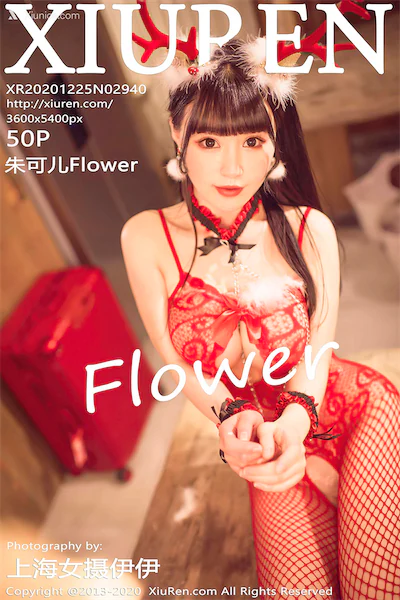 Xiuren秀人网 No.2940 朱可儿Flower