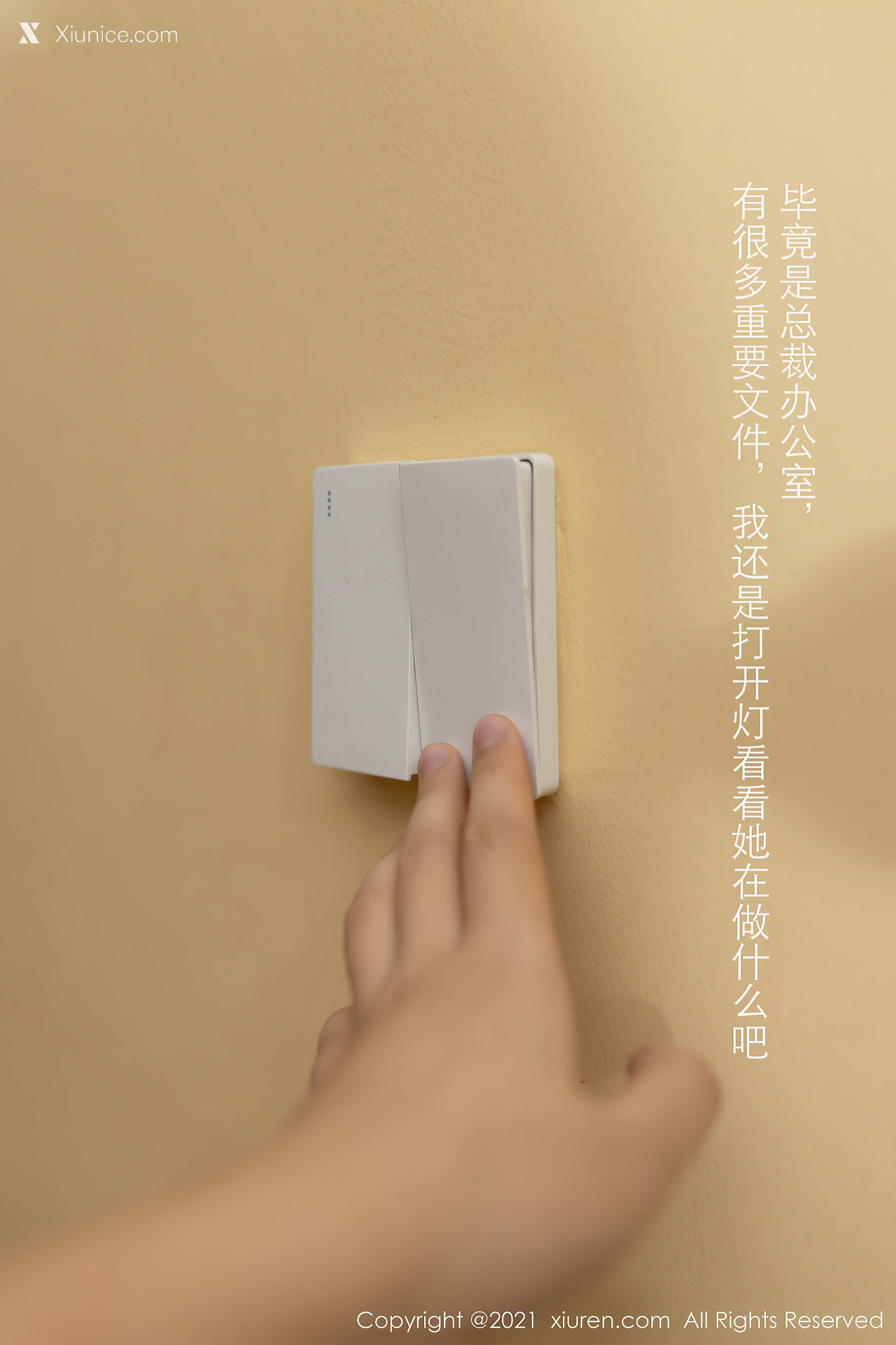 Xiuren秀人网 No.3156 唐安琪 第13张