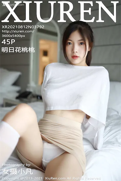 Xiuren秀人网 No.3792 明日花桃桃
