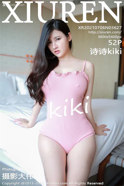 Xiuren秀人网 No.3627 诗诗kiki