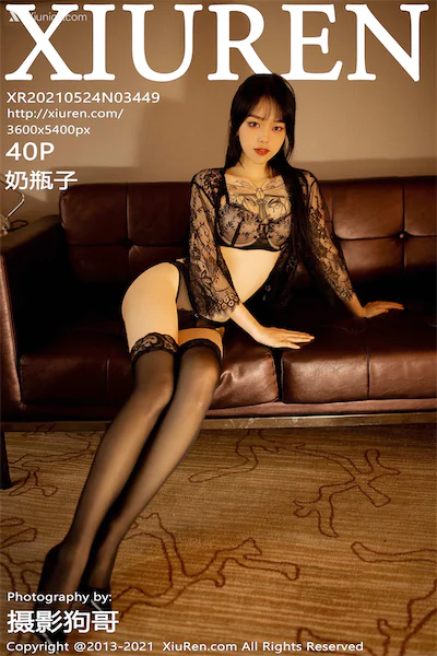 Xiuren秀人网 No.3449 奶瓶子
