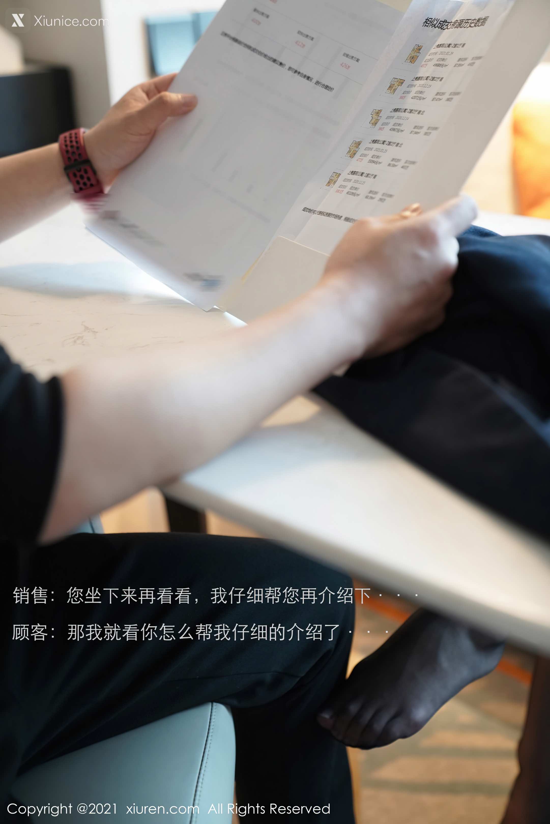 Xiuren秀人网 No.3415 周于希Sandy 第4张