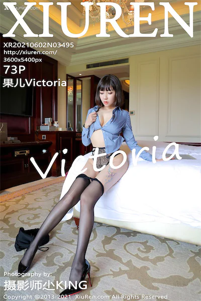 Xiuren秀人网 No.3495 果儿Victoria