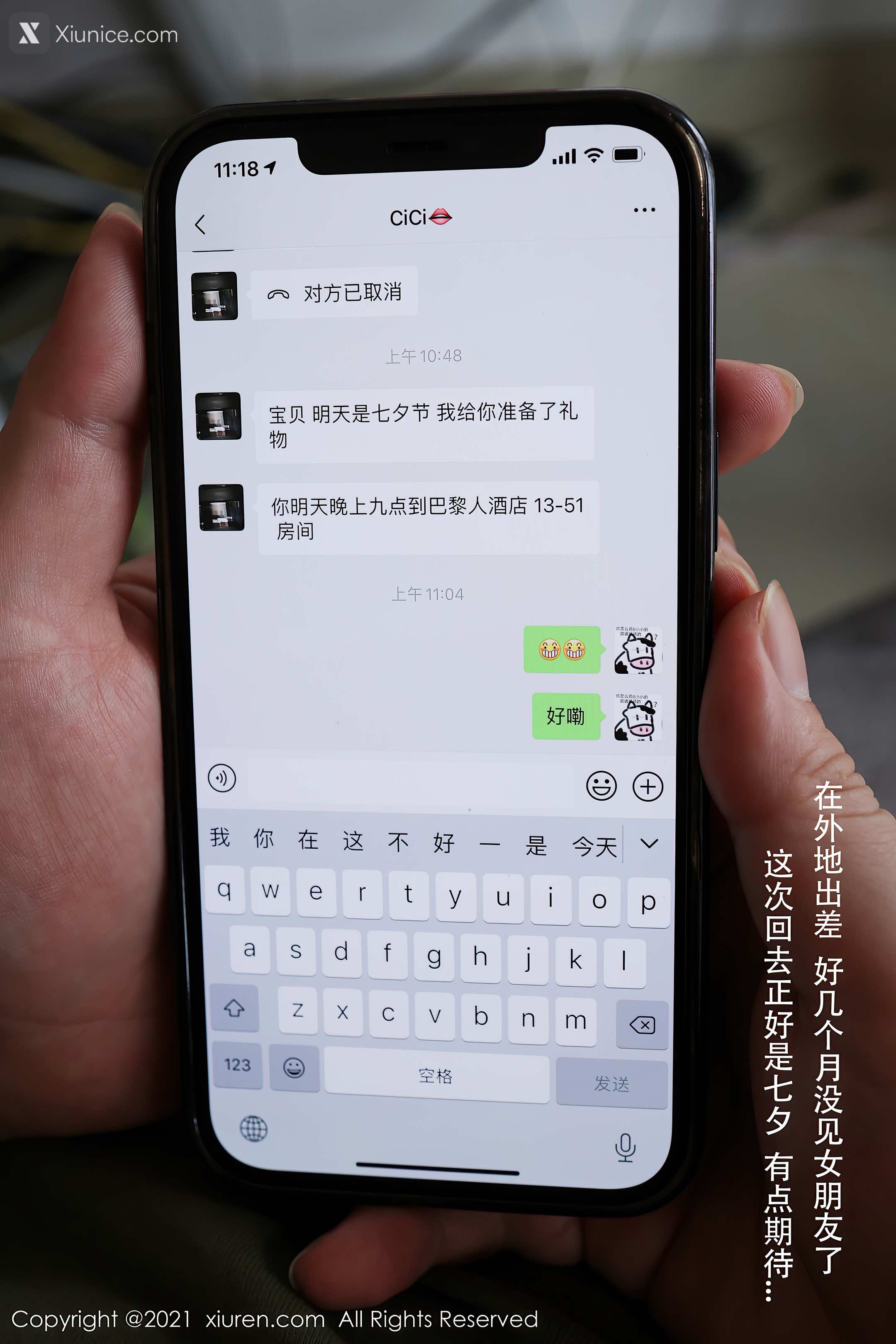 Xiuren秀人网 No.3800 夏西CiCi 第1张